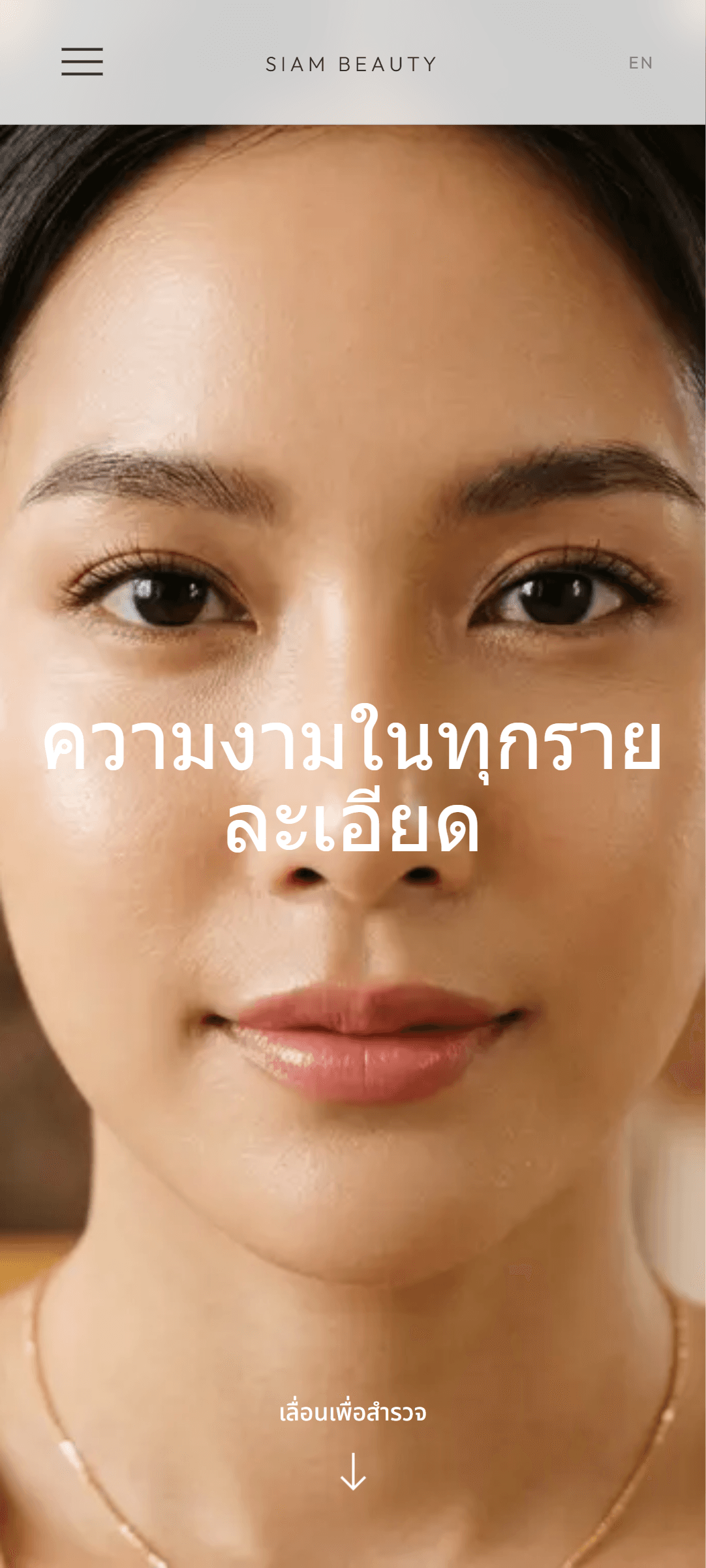 Beauty Clinic mobile